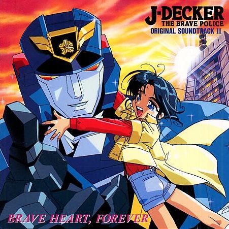 HEART OF BRAVE -memorial version-