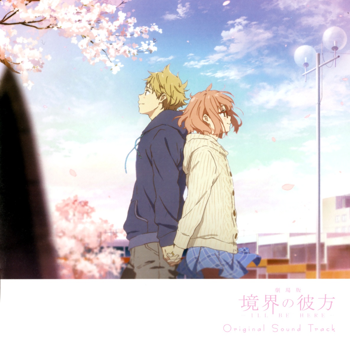 会いたかった空 (Short Size)