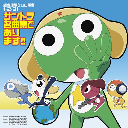 メールのうた