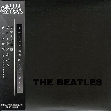 John Lennon - Imagine