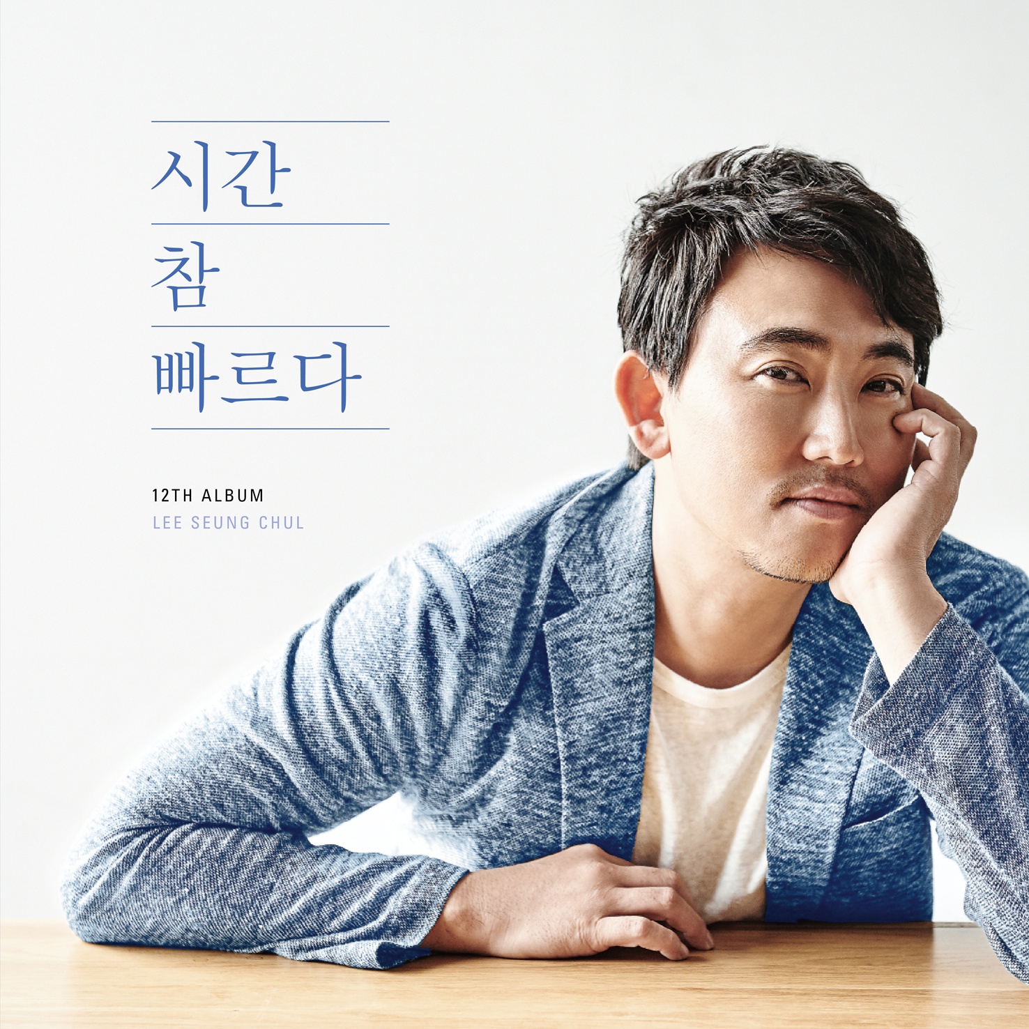 달링