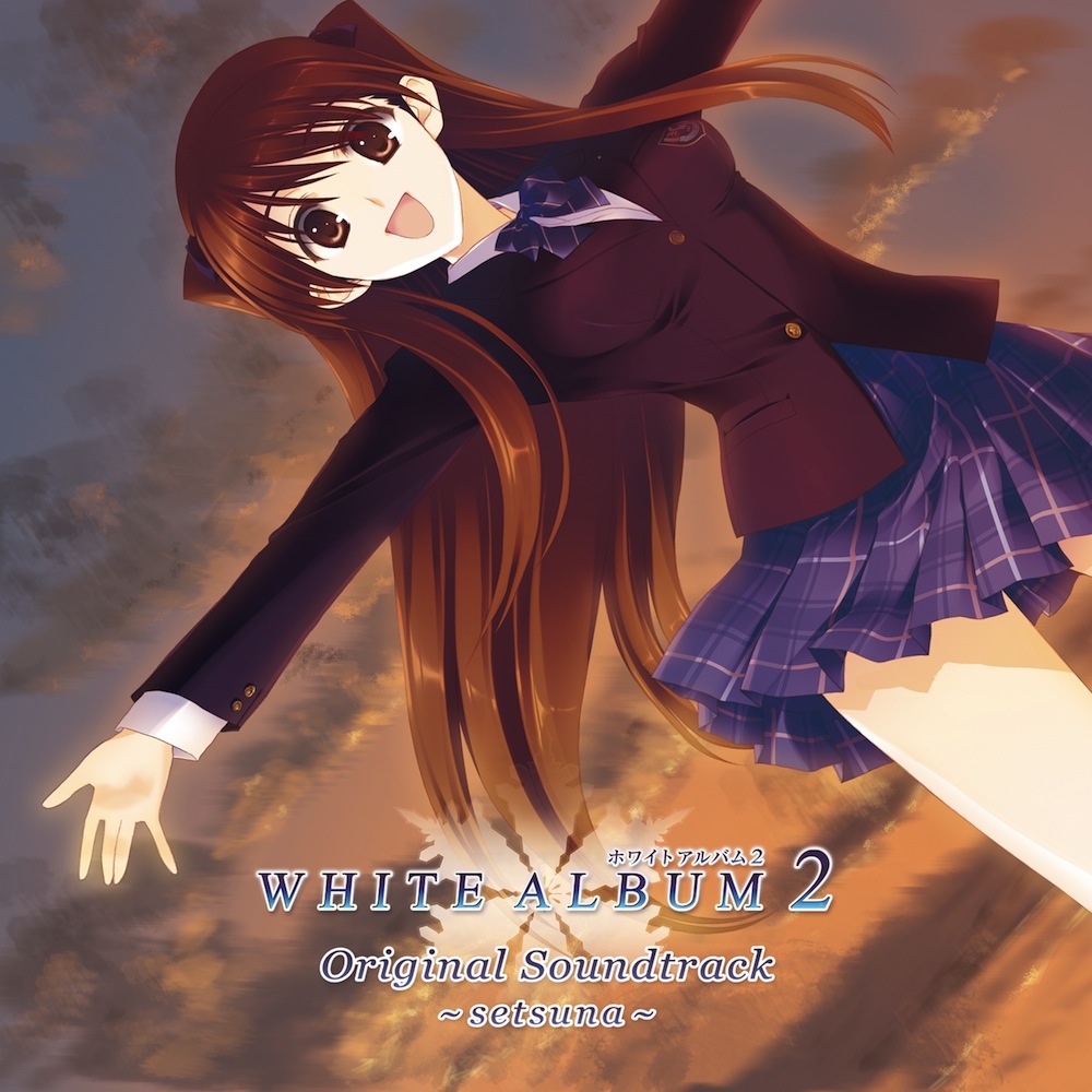 君をのせて
