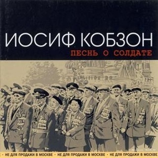 Майский вальс (с конц.)