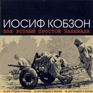 Каждый четвертый