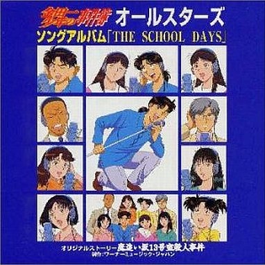 ペルセフォネの孤独