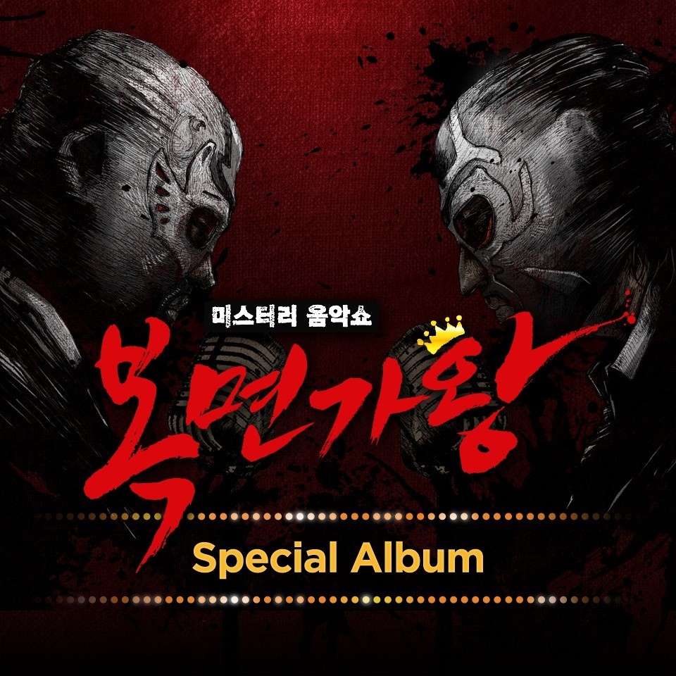 응급실 (꽃피는 오골계)