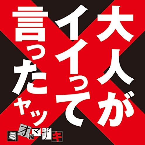 季節と雨と涙と