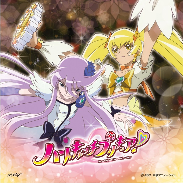 MOON ～月光～ATTACK