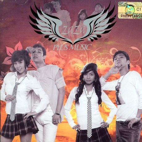 자자 버스안에서