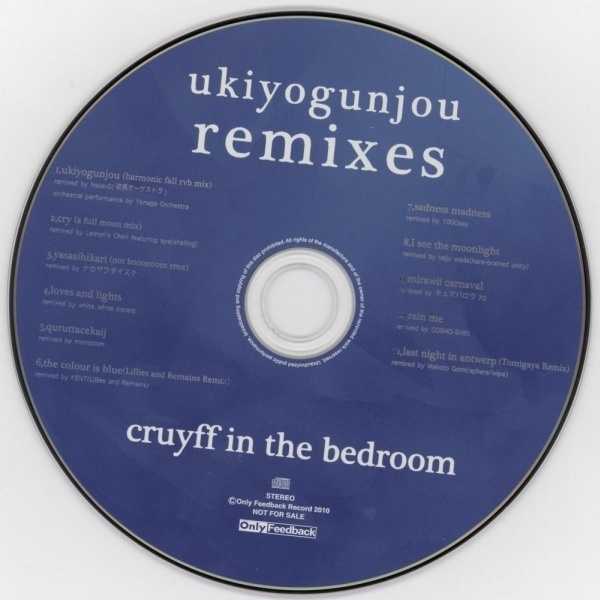 The Colour Is Blue (Lillies And Remains Remix)