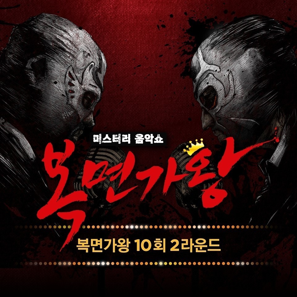 오늘 같은 밤이면 (로맨틱 쌍다이아)