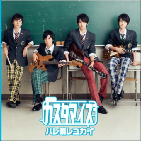 secret base 〜君がくれたもの〜