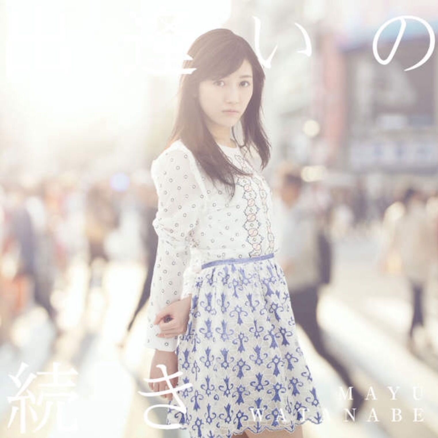 夕暮れと星空の間 -Instrumental-