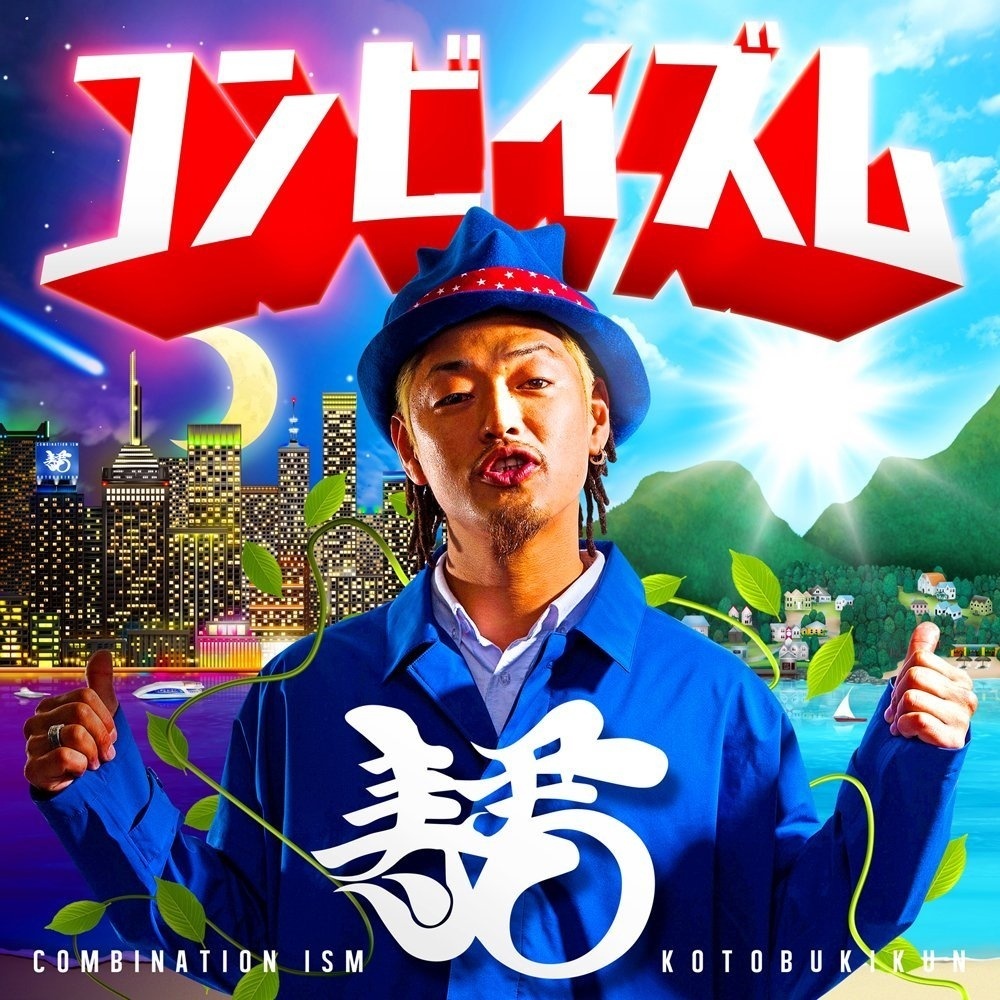 それでも君が好き