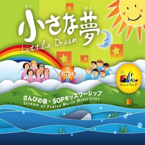 あふれる力