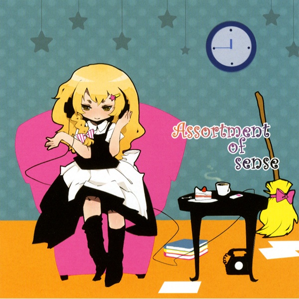 スキマパラダイス