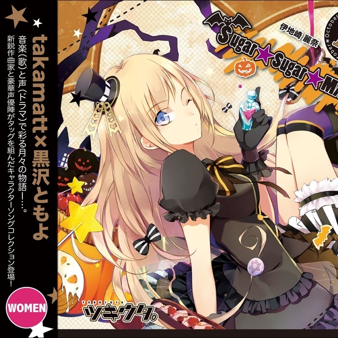 Praying for your smile