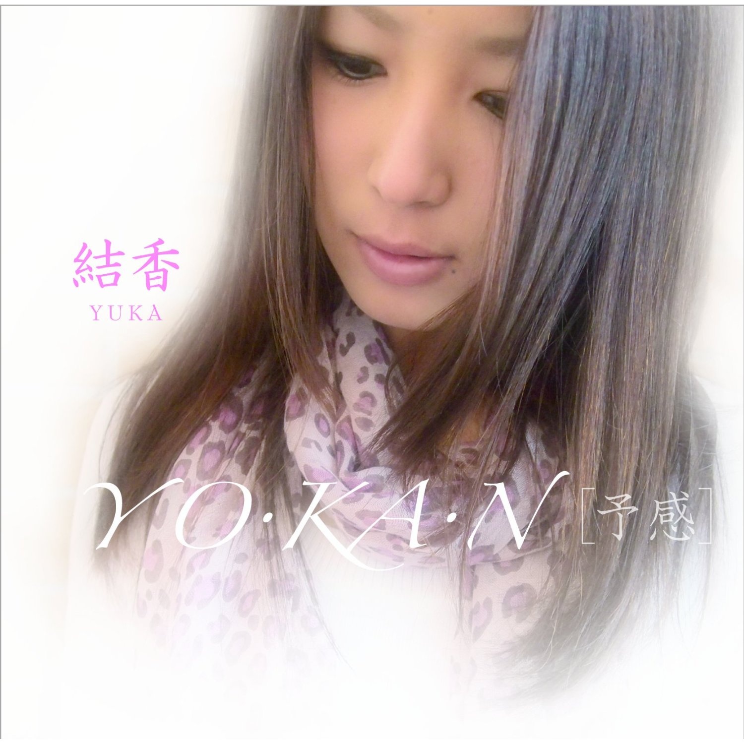 奇跡の華