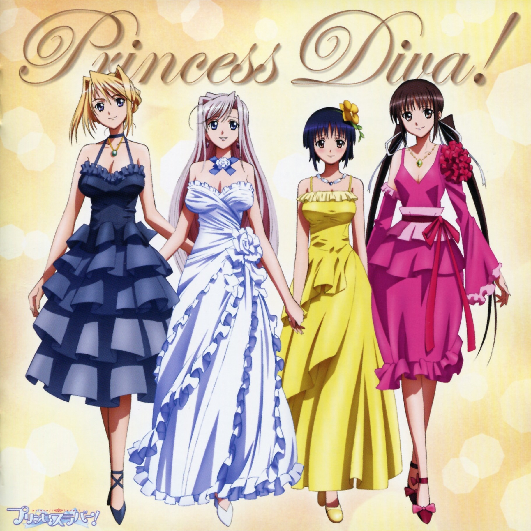 Princess Primp! -Luxury Lover’s Mix-