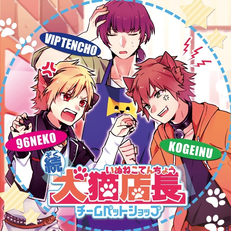 しんでしまうとはなさけない!