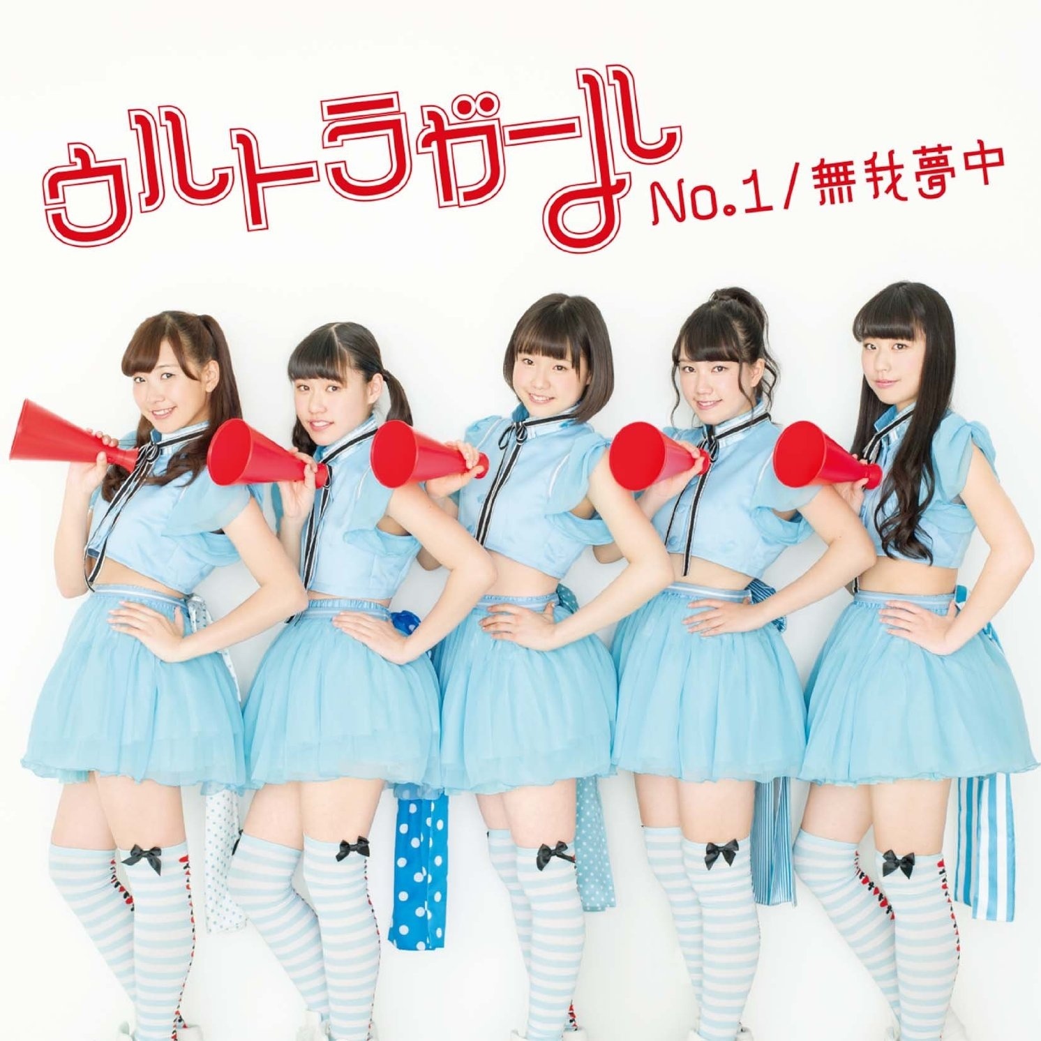 No.1