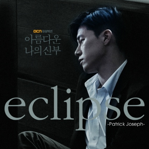 eclipse (이클립스)