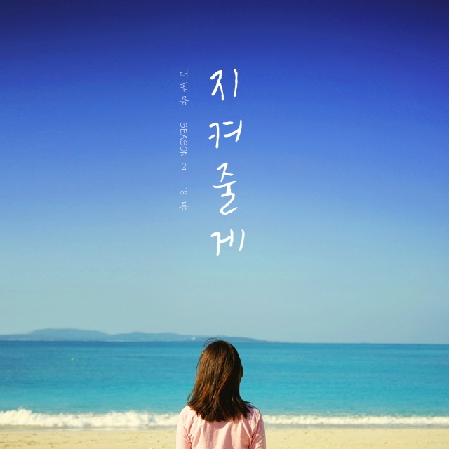 별을 보다 (2003. 6. 27)