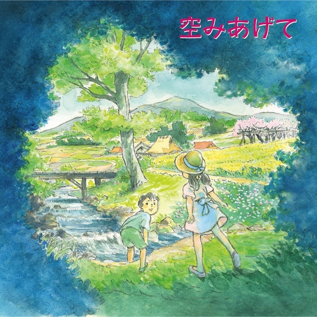 ゴンドラの唄