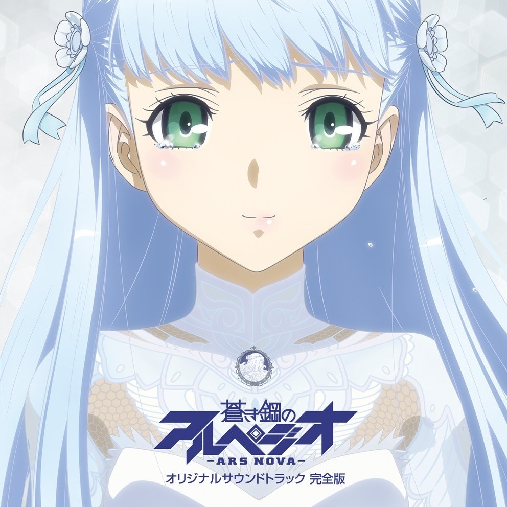 SAVIOR OF SONG (TV size)