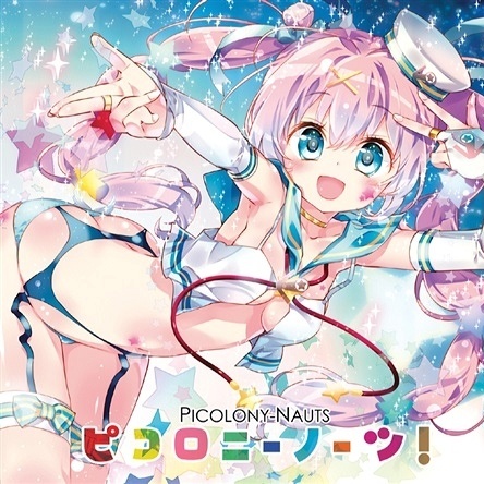 ロリきょにゅうのテーマ