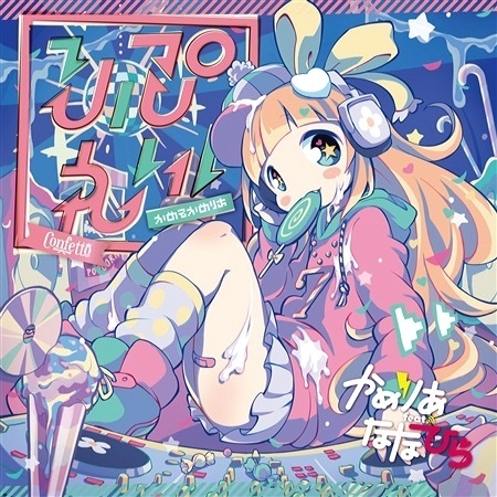 月燈籠