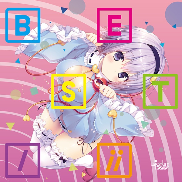 秀美の具現