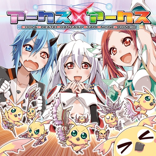 終わりなき物語 ver.ANDYOU