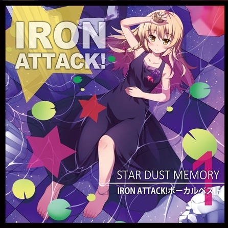 STAR DUST ～2015～