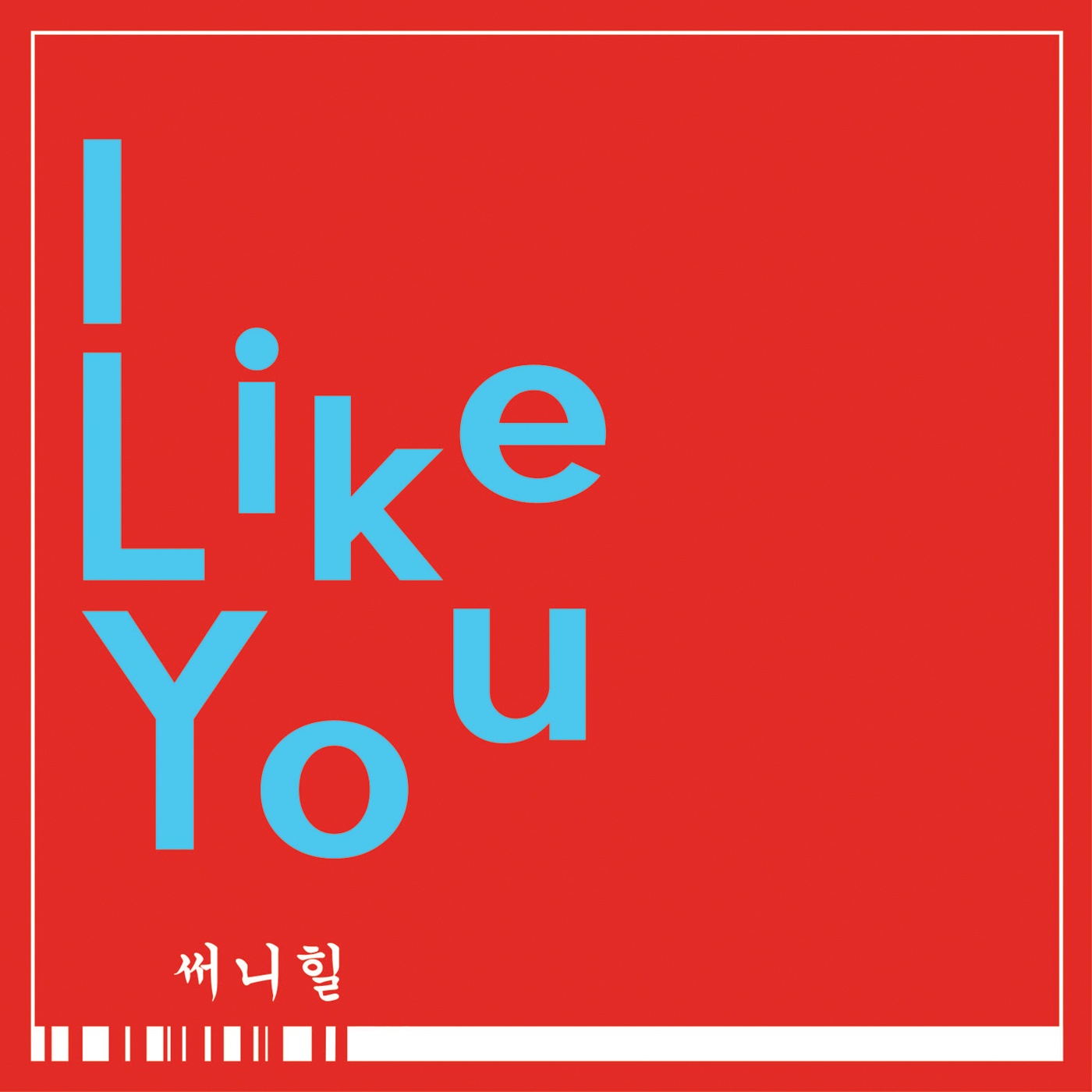 I Like You
