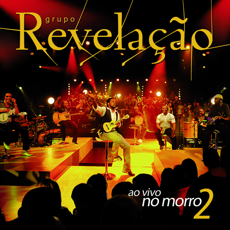 Now I Know - Album Version