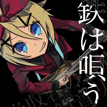 ユーク