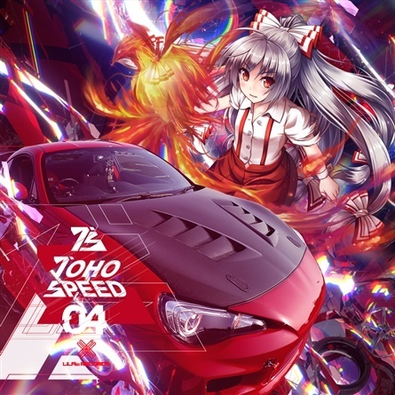 END OF MAGiC(TOHO SPEED Mix)