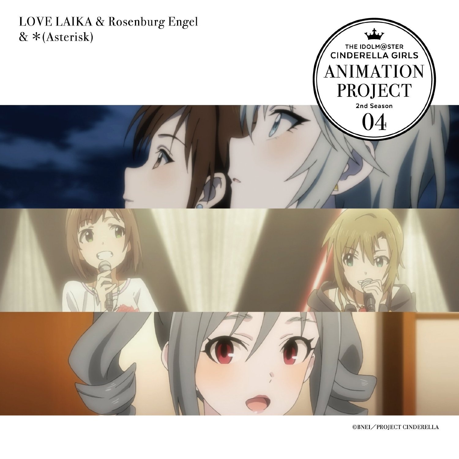 OωOver!! -Heart Beat Version-