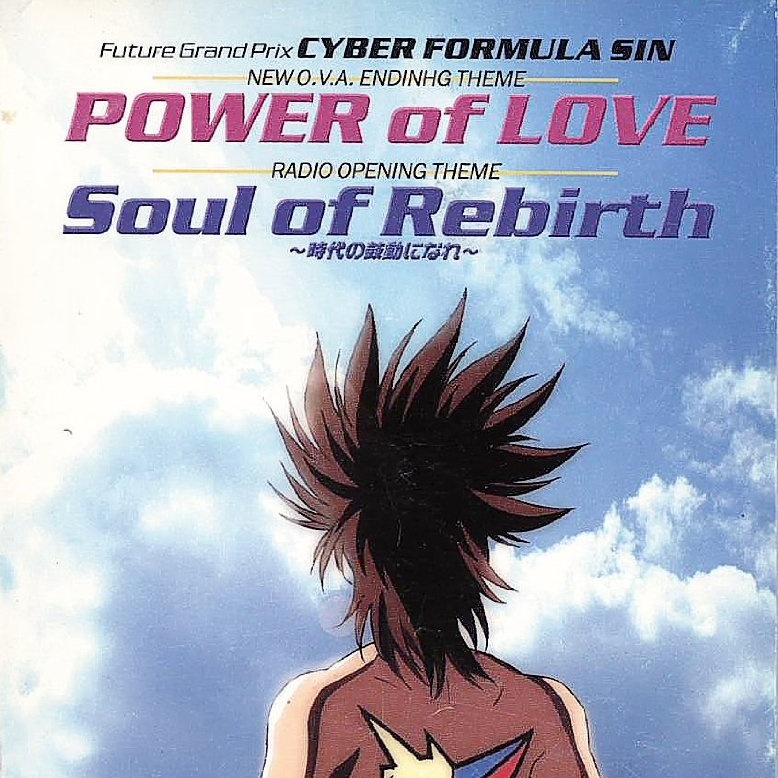 Soul of Rebirth~時代の鼓動になれ