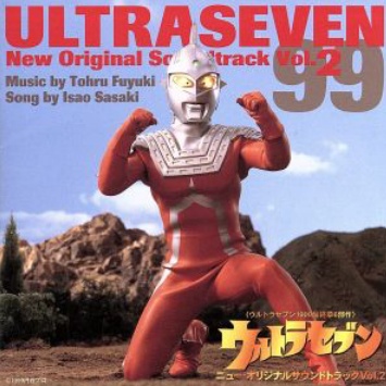 ウルトラセブンのバラード