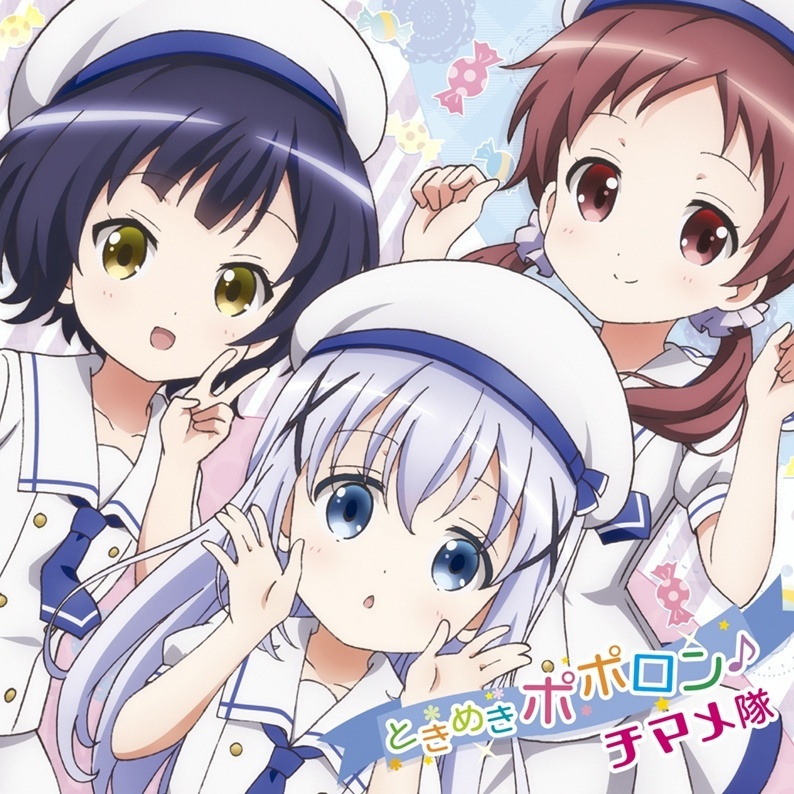 ときめきポポロン♪ ~メグver.~