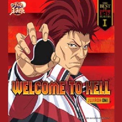 WELCOME TO HELL