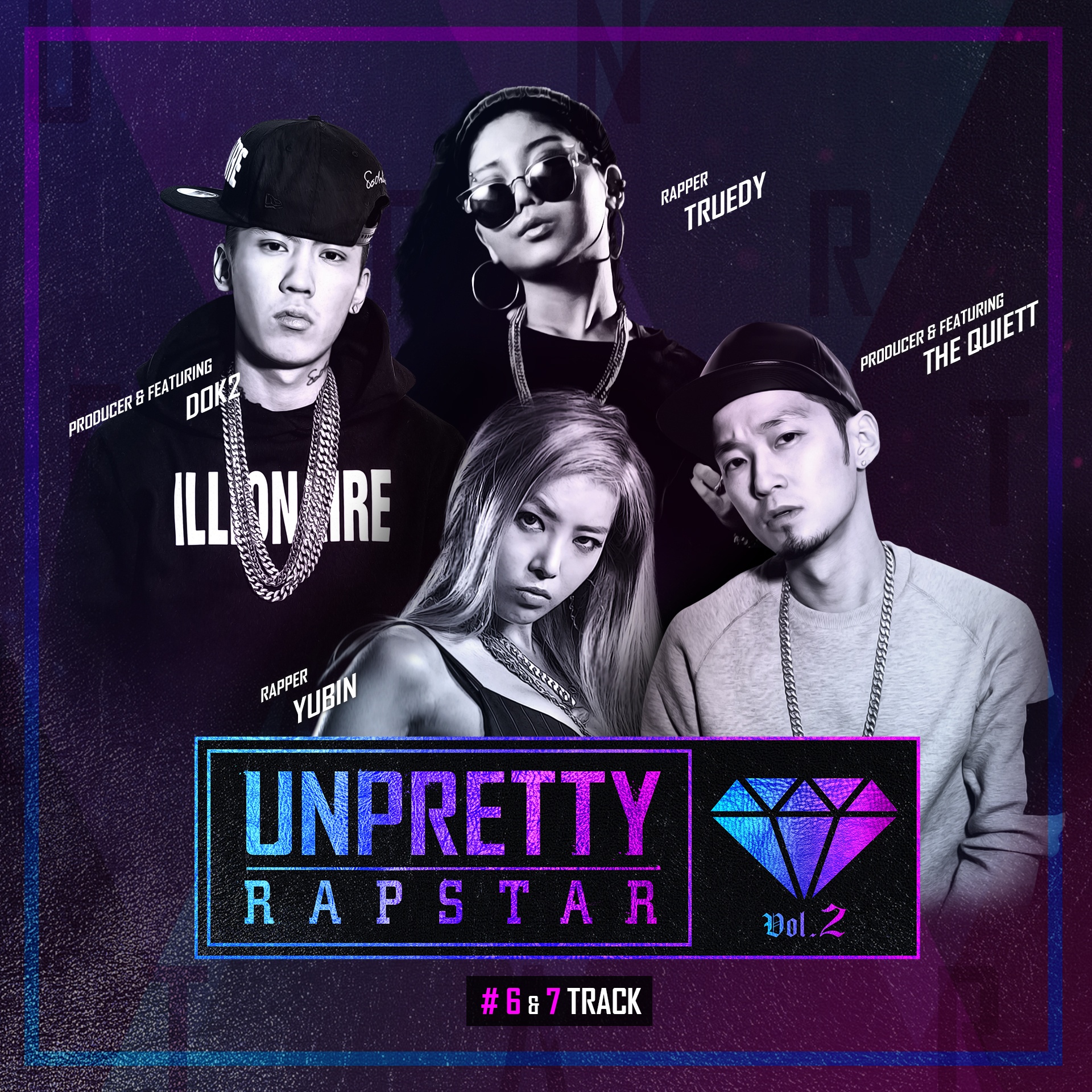 싹 다 (Prod. by The Quiett)