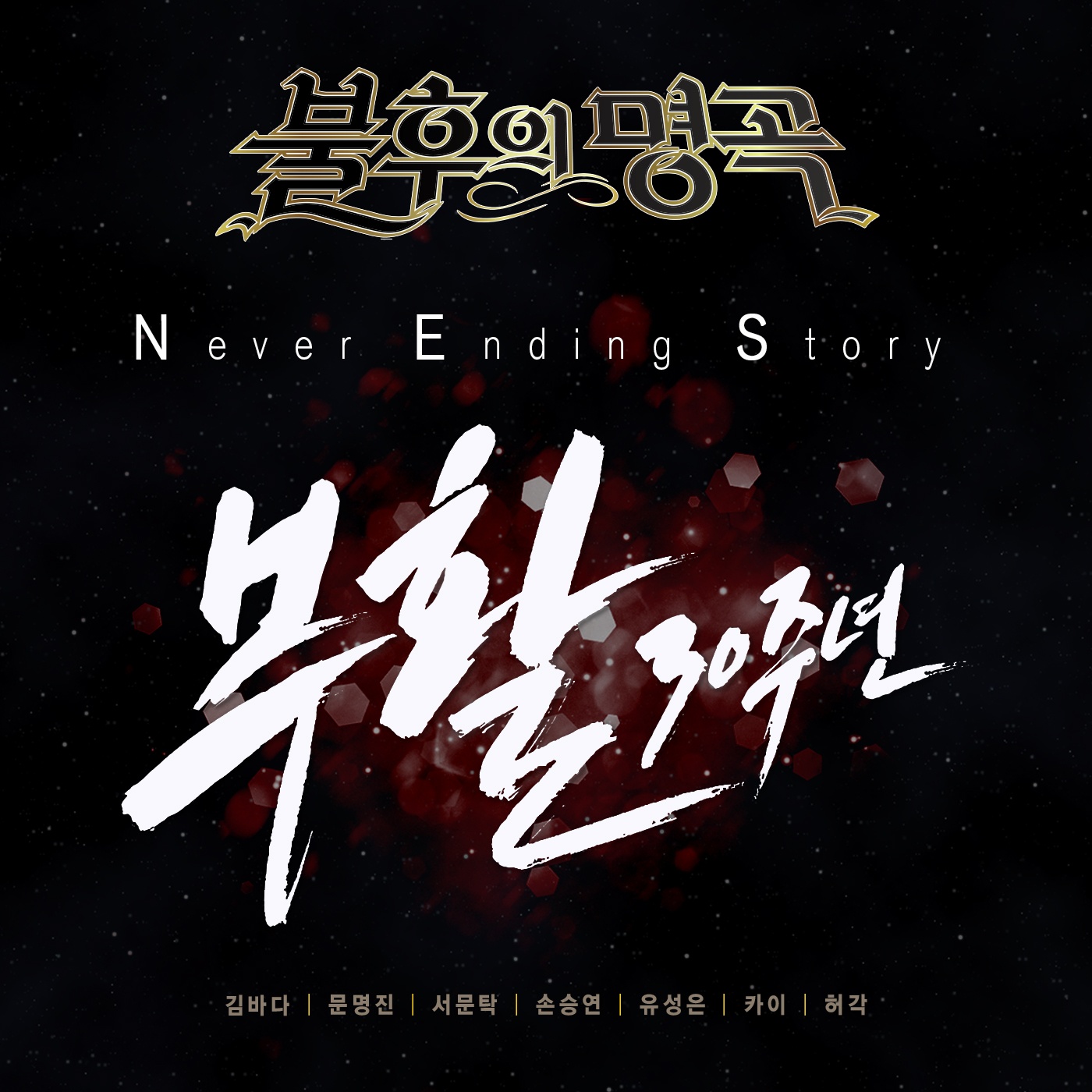 비와 당신의 이야기