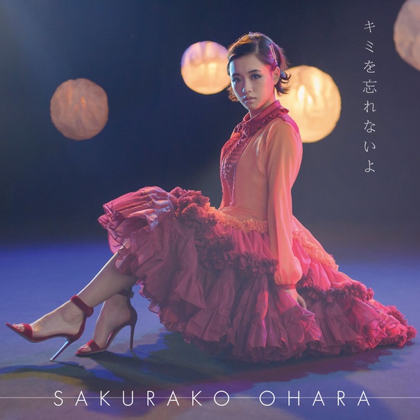 Dear My Dream
