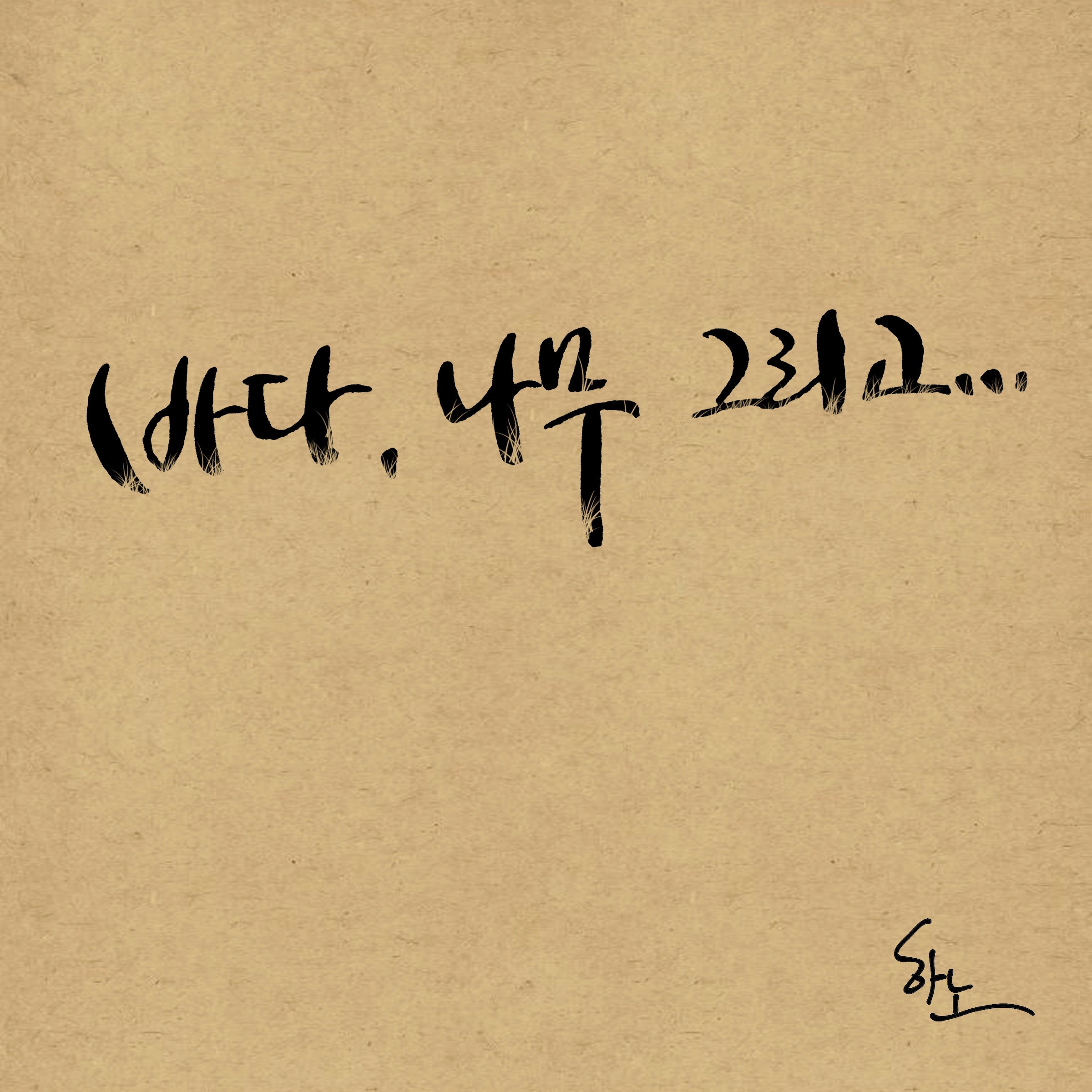 바나나 맛 우유