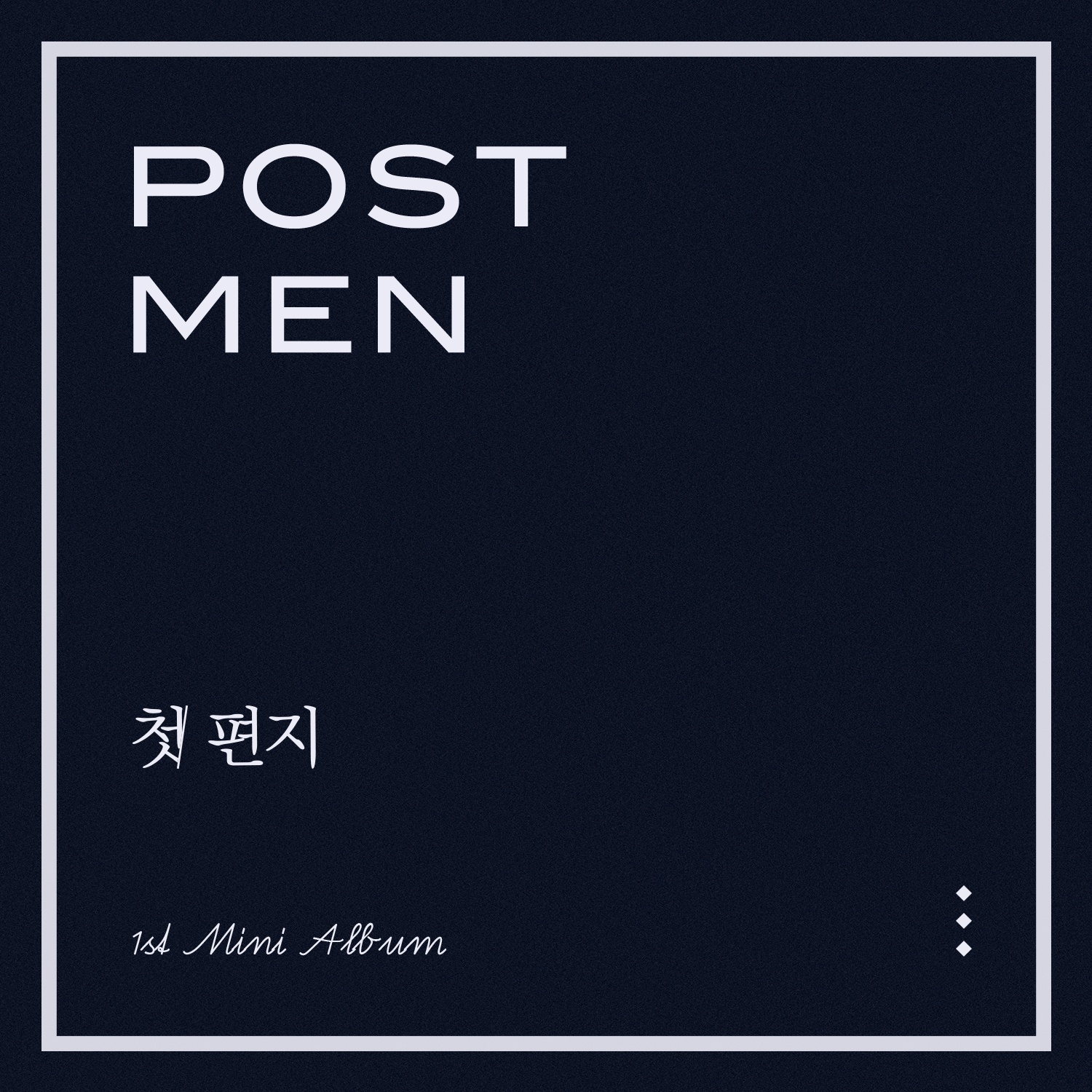 눈물이 나