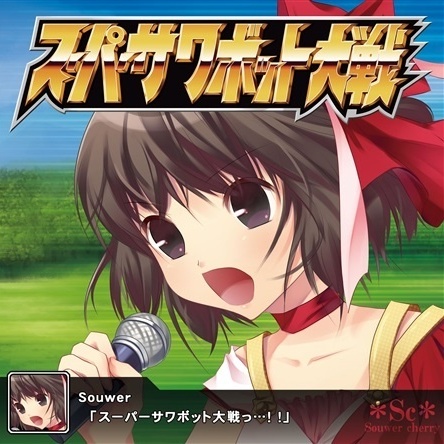 エルガイム-Time for L-GAIM-