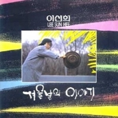 친구에게